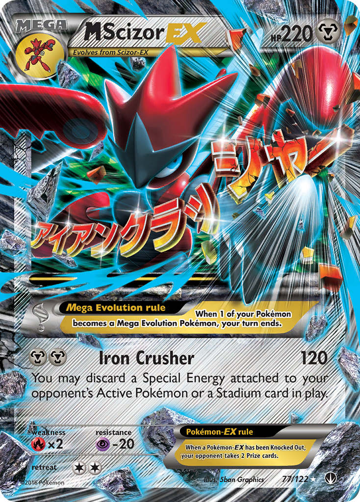 M Scizor EX (77/122) [XY: BREAKpoint] | Dumpster Cat Games