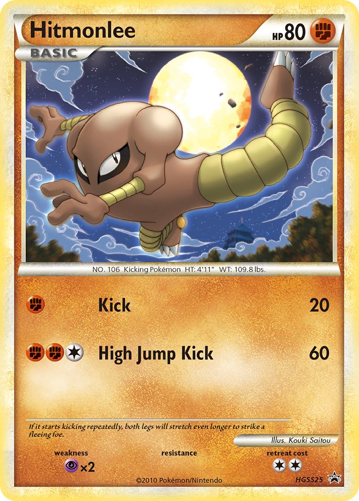 Hitmonlee (HGSS25) [HeartGold & SoulSilver: Black Star Promos] | Dumpster Cat Games