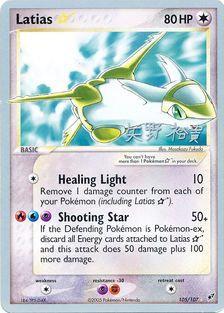 Latias (105/107) (Star) (B-L-S - Hiroki Yano) [World Championships 2006] | Dumpster Cat Games