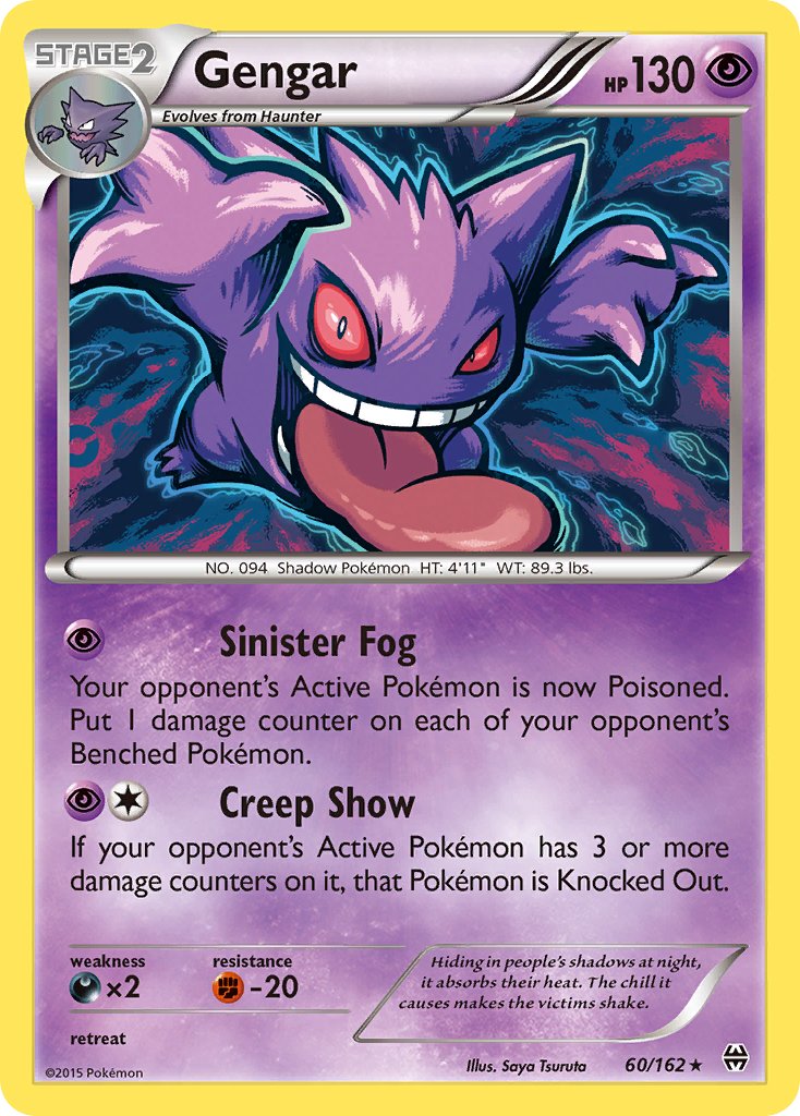 Gengar (60/162) (Theme Deck Exclusive) [XY: BREAKthrough] | Dumpster Cat Games