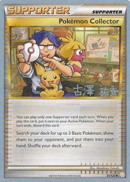 Pokemon Collector (97/123) (Power Cottonweed - Yuka Furusawa) [World Championships 2010] | Dumpster Cat Games