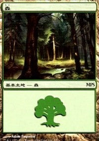 Forest - Innistrad Cycle [Magic Premiere Shop] | Dumpster Cat Games