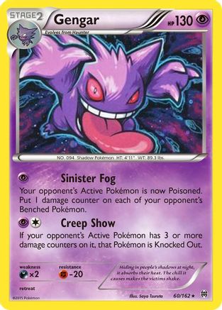 Gengar (60/162) (Cosmos Holo) [XY: BREAKthrough] | Dumpster Cat Games