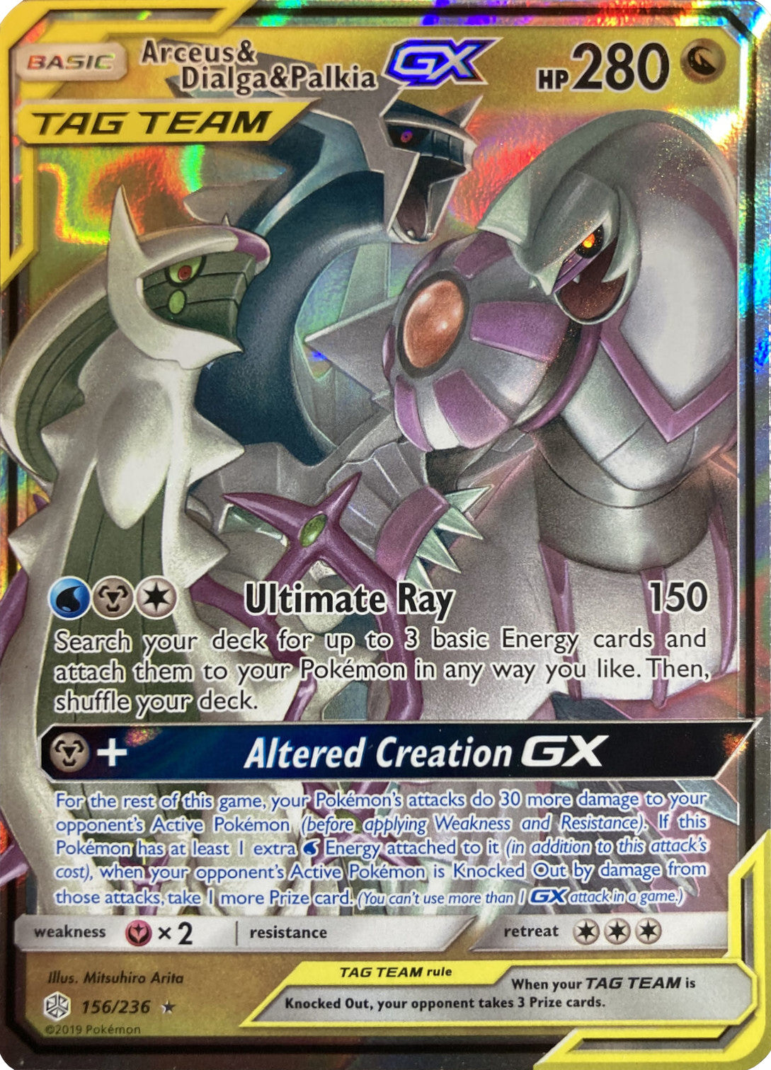 Arceus & Dialga & Palkia GX (156/236) (League Battle Deck Exclusive) [Sun & Moon: Cosmic Eclipse] | Dumpster Cat Games