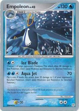 Empoleon LV.42 (4/130) (Swift Empoleon - Akira Miyazaki) [World Championships 2007] | Dumpster Cat Games