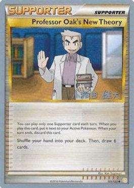 Professor Oak's New Theory (101/123) (LuxChomp of the Spirit - Yuta Komatsuda) [World Championships 2010] | Dumpster Cat Games