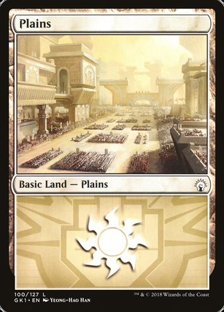 Plains (100) [GRN Guild Kit] | Dumpster Cat Games