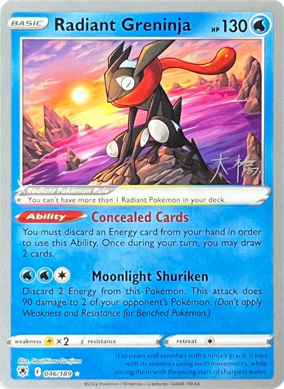 Radiant Greninja (046/189) (Ice Rider Palkia - Rikuto Ohashi) [World Championships 2022] | Dumpster Cat Games