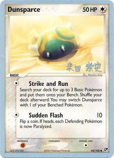 Dunsparce (60/100) (Dark Tyranitar Deck - Takashi Yoneda) [World Championships 2005] | Dumpster Cat Games