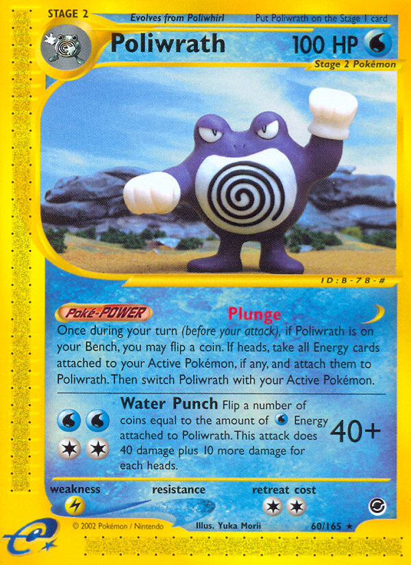 Poliwrath (60/165) [Expedition: Base Set] | Dumpster Cat Games