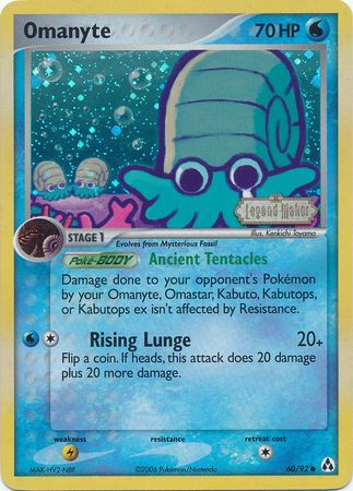 Omanyte (60/92) (Stamped) [EX: Legend Maker] | Dumpster Cat Games