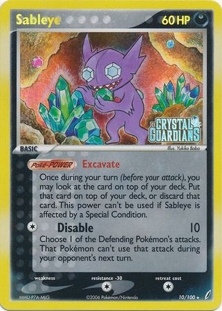 Sableye (10/100) (Stamped) [EX: Crystal Guardians] | Dumpster Cat Games