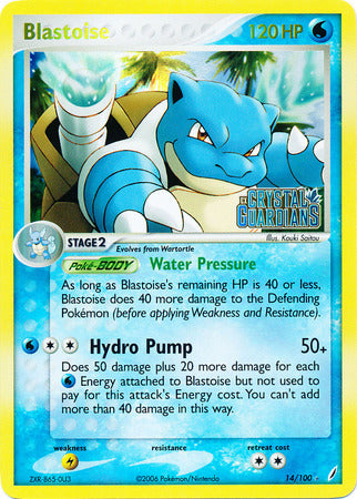 Blastoise (14/100) (Stamped) [EX: Crystal Guardians] | Dumpster Cat Games