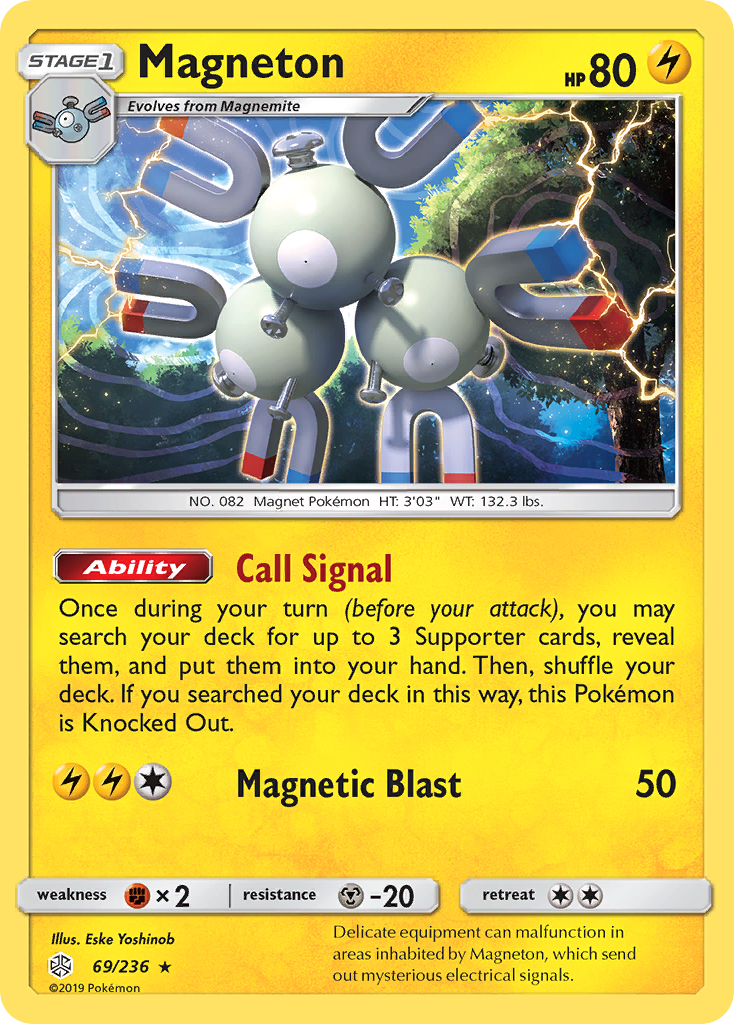 Magneton (69/236) [Sun & Moon: Cosmic Eclipse] | Dumpster Cat Games