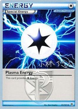 Plasma Energy (91/101) (Plasma Power - Haruto Kobayashi) [World Championships 2014] | Dumpster Cat Games