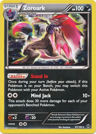 Zoroark (91/162) (Cosmos Holo) [XY: BREAKthrough] | Dumpster Cat Games