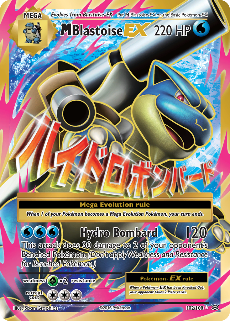 M Blastoise EX (102/108) [XY: Evolutions] | Dumpster Cat Games