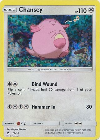 Chansey (10/12) [McDonald's Promos: 2018 Collection] | Dumpster Cat Games