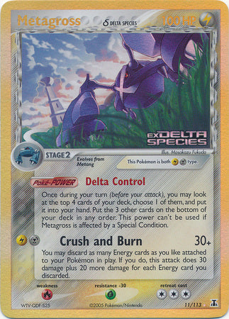 Metagross (11/113) (Delta Species) (Stamped) [EX: Delta Species] | Dumpster Cat Games