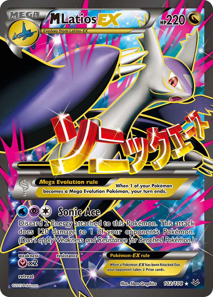 M Latios EX (102/108) [XY: Roaring Skies] | Dumpster Cat Games