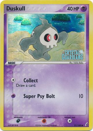 Duskull (51/100) (Stamped) [EX: Crystal Guardians] | Dumpster Cat Games