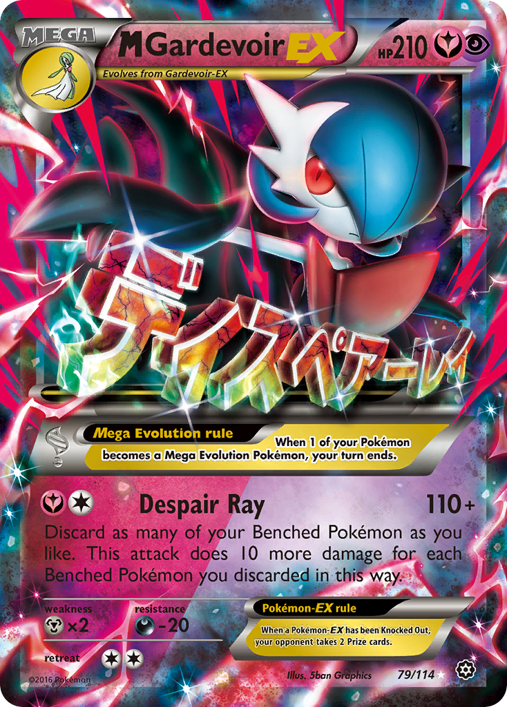 M Gardevoir EX (79/114) [XY: Steam Siege] | Dumpster Cat Games