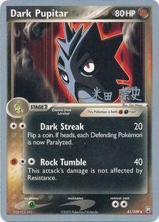 Dark Pupitar (41/109) (Dark Tyranitar Deck - Takashi Yoneda) [World Championships 2005] | Dumpster Cat Games