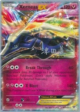 Xerneas EX (97/146) (Crazy Punch - Michikazu Tsuda) [World Championships 2014] | Dumpster Cat Games