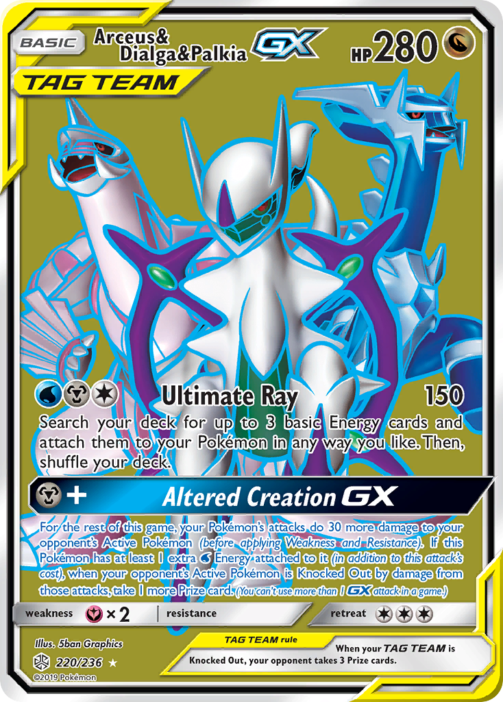 Arceus & Dialga & Palkia GX (220/236) [Sun & Moon: Cosmic Eclipse] | Dumpster Cat Games