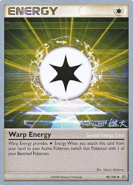 Warp Energy (95/100) (LuxChomp of the Spirit - Yuta Komatsuda) [World Championships 2010] | Dumpster Cat Games