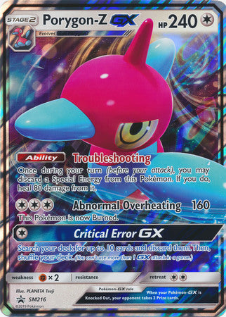 Porygon-Z GX (SM216) (Jumbo Card) [Sun & Moon: Black Star Promos] | Dumpster Cat Games