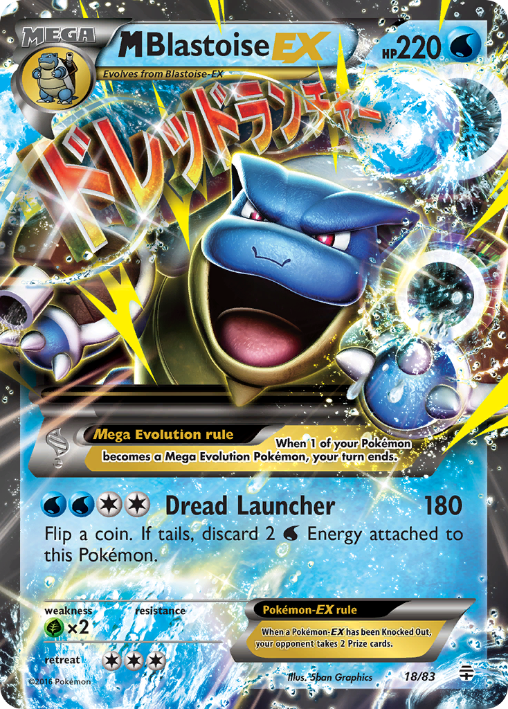 M Blastoise EX (18/83) [XY: Generations] | Dumpster Cat Games