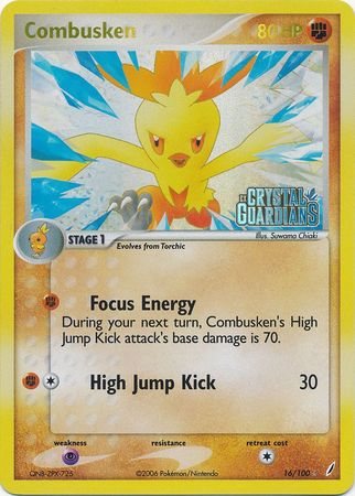 Combusken (16/100) (Stamped) [EX: Crystal Guardians] | Dumpster Cat Games