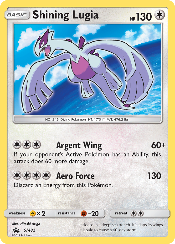 Shining Lugia (SM82) [Sun & Moon: Black Star Promos] | Dumpster Cat Games