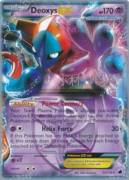 Deoxys EX (53/116) (Plasma Power - Haruto Kobayashi) [World Championships 2014] | Dumpster Cat Games