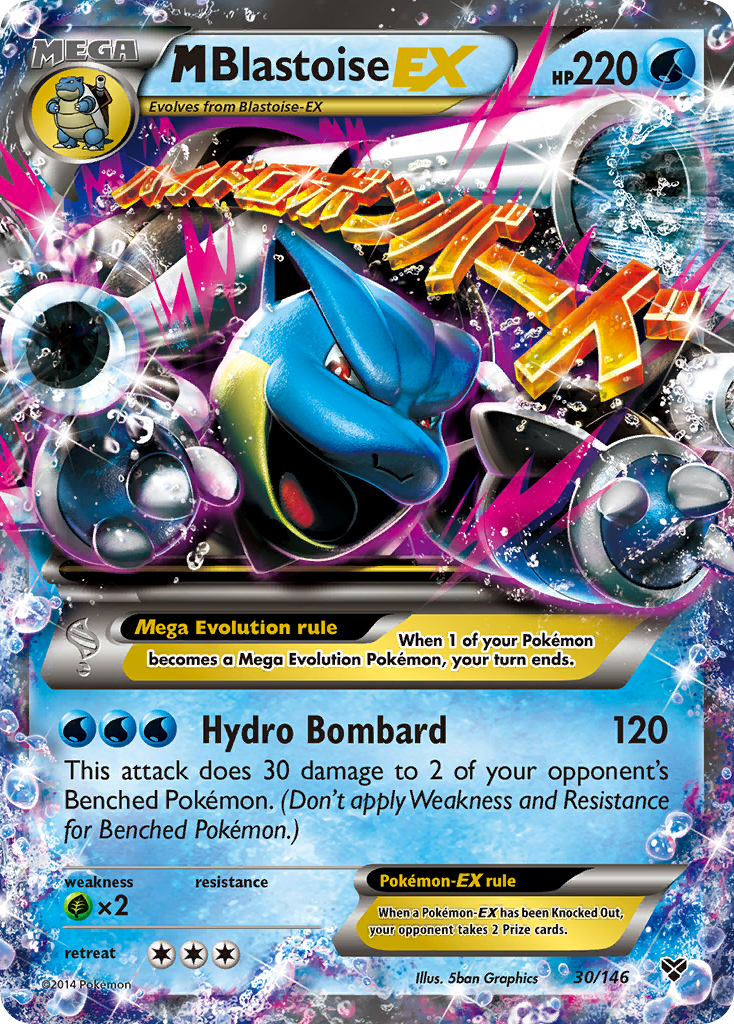 M Blastoise EX (30/146) [XY: Base Set] | Dumpster Cat Games