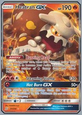 Heatran GX (25/236) (Mind Blown - Shintaro Ito) [World Championships 2019] | Dumpster Cat Games