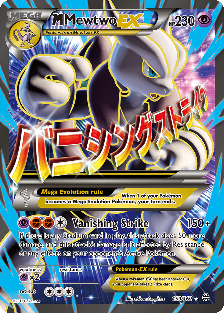 M Mewtwo EX (159/162) [XY: BREAKthrough] | Dumpster Cat Games