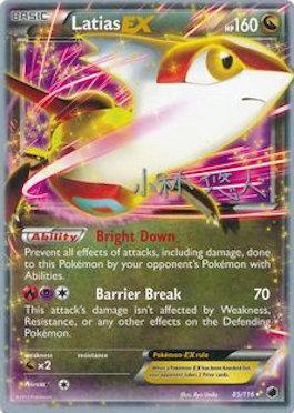 Latias EX (85/116) (Plasma Power - Haruto Kobayashi) [World Championships 2014] | Dumpster Cat Games