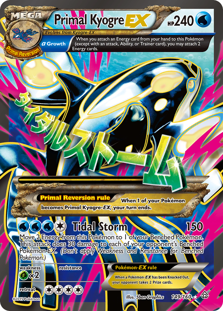 Primal Kyogre EX (149/160) [XY: Primal Clash] | Dumpster Cat Games